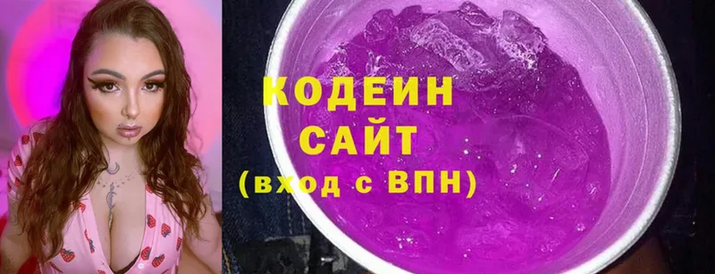 Кодеиновый сироп Lean напиток Lean (лин) Иннополис