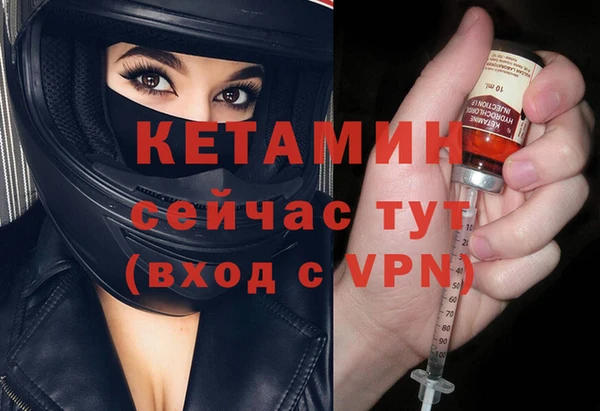 COCAINE Волоколамск