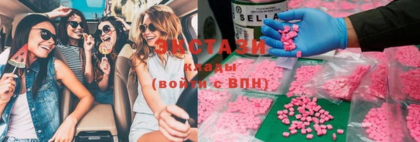 COCAINE Волоколамск